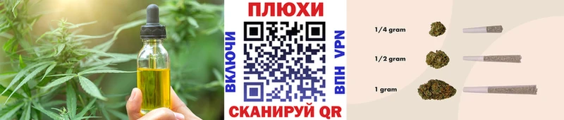 где продают   Партизанск  блэк спрут ONION  Canna-Cookies конопля 