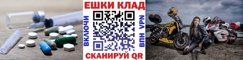 сколько стоит  Партизанск  Экстази круглые 