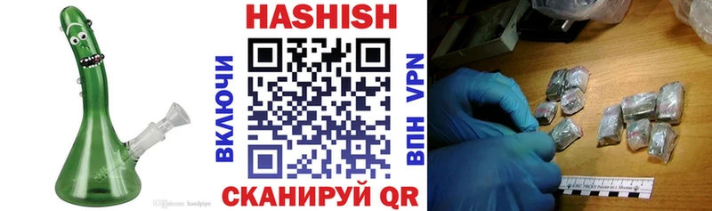 Гашиш гарик  где купить наркоту  Партизанск 