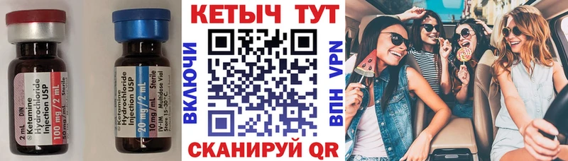 площадка наркотические препараты  Партизанск  Кетамин VHQ  наркота  omg  