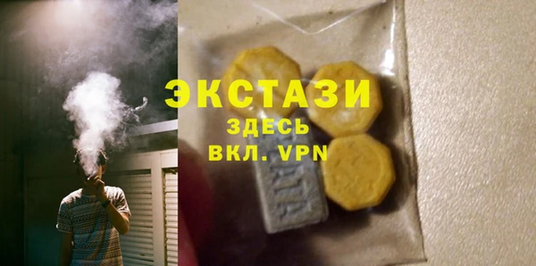 бутик Абаза