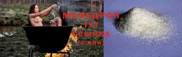 бутират Навашино