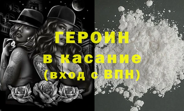 гашиш Абинск