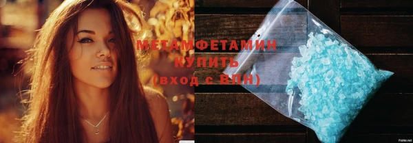 бутират Навашино