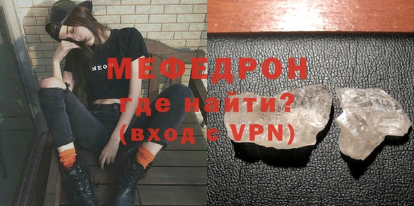 MDMA Premium VHQ Надым