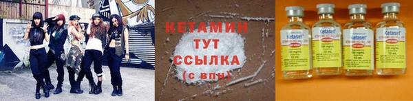 MDMA Premium VHQ Надым