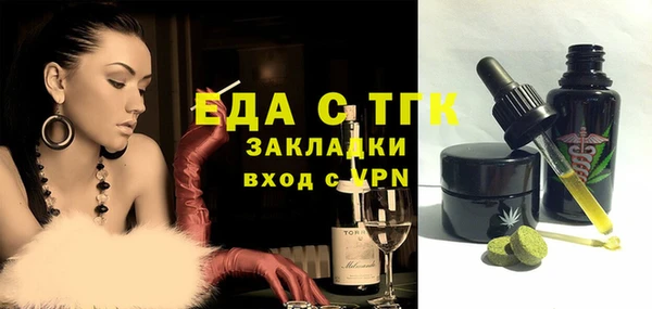 MDMA Premium VHQ Надым