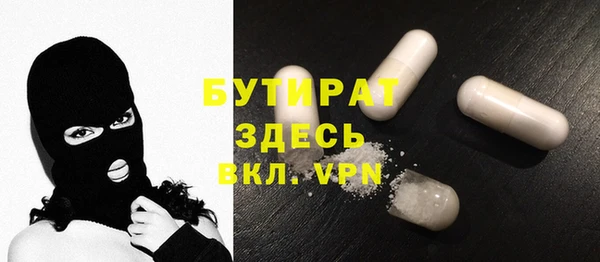 гашиш Абинск