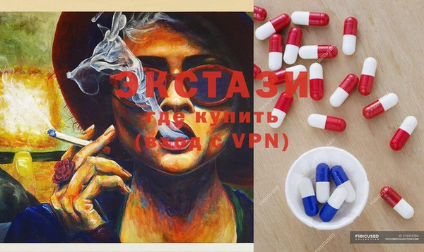 бутират Навашино