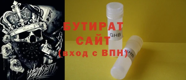 твердый Абдулино