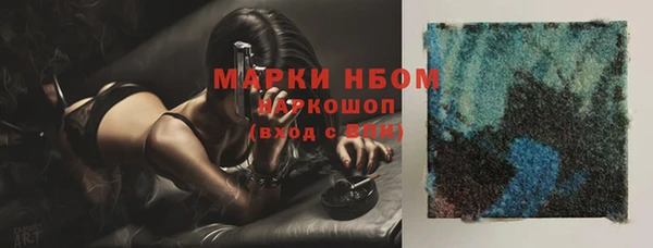 бутик Абаза