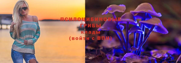 бутират Навашино