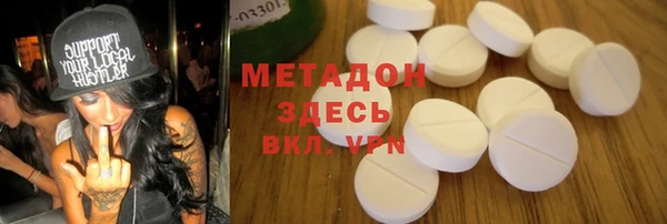 гашиш Абинск