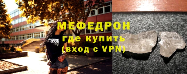 бутик Абаза