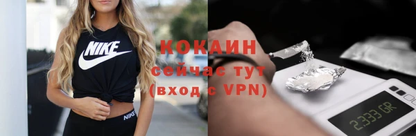 гашиш Абинск