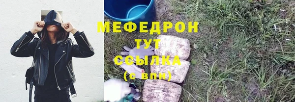 твердый Абдулино