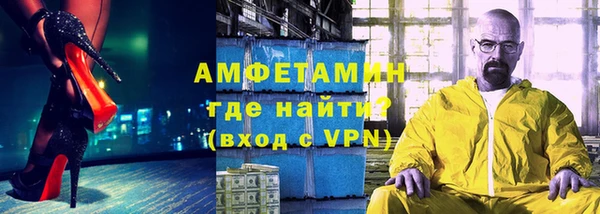 MDMA Premium VHQ Надым