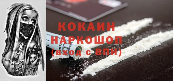 бутик Абаза