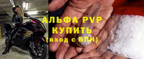 гашиш Абинск