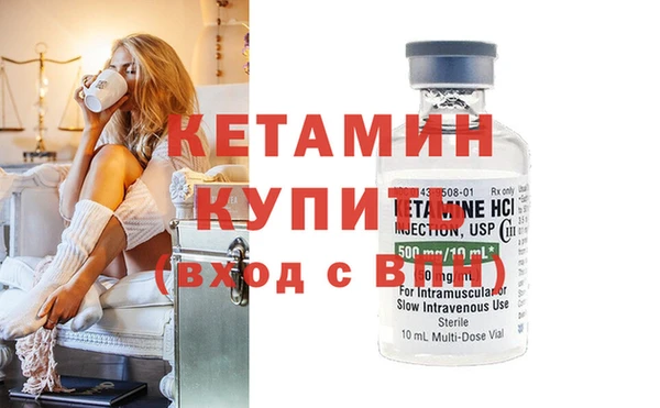 бутират Навашино