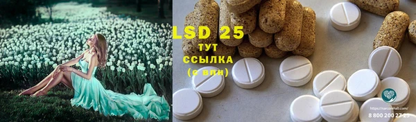 твердый Абдулино