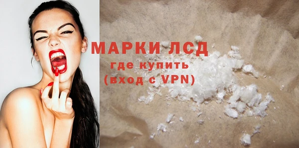 твердый Абдулино