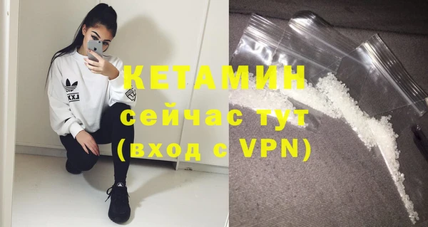 бутират Навашино