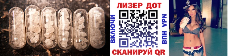 MEGA как зайти  Партизанск  LSD-25 экстази кислота  продажа наркотиков 