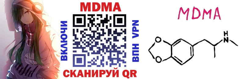 закладка  Партизанск  МЕГА tor  МДМА кристаллы 