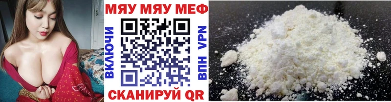 darknet телеграм Партизанск Меф VHQ наркотики