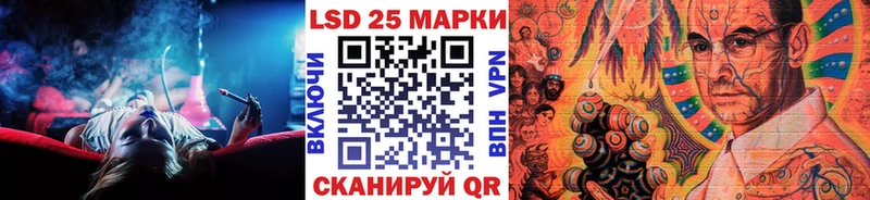 Марки NBOMe 1,5мг  Партизанск 
