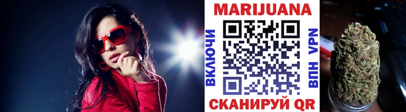 блэк спрут как зайти  darknet формула  Бошки марихуана план  Партизанск 